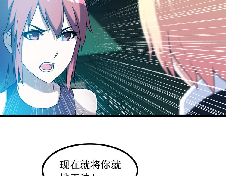 第31话 子辰登场！21