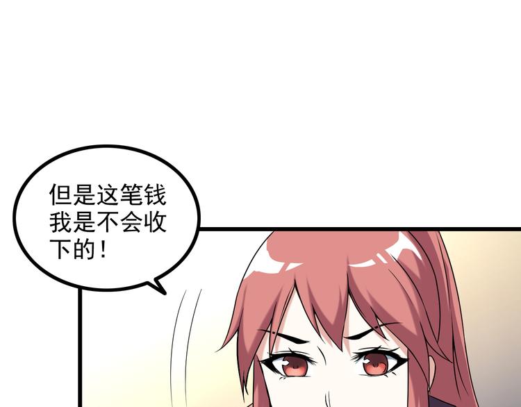 第35话 鲨总之死65