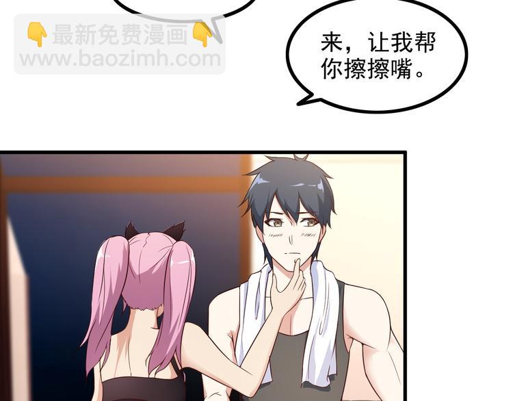 第46话 长夜漫漫22