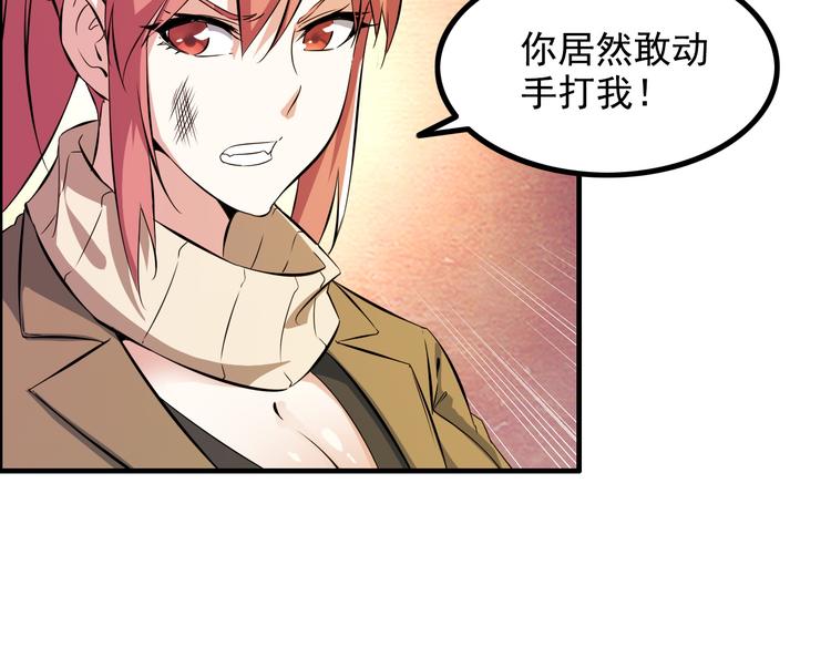 第13话 女人间的战争53