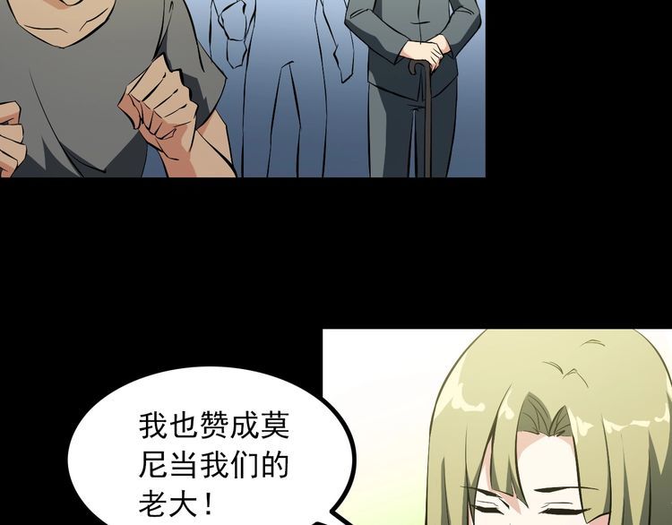 第97话 苦衷10