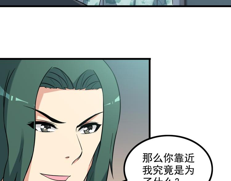 第17话 惨遭换角？59