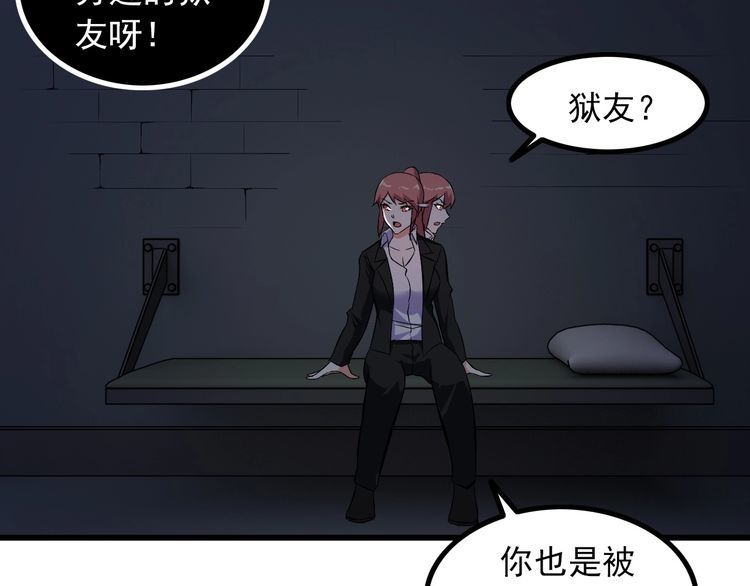 第91话 回忆60