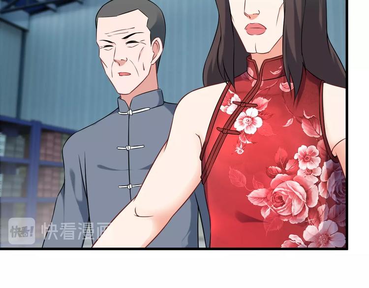 第73话 放开她！43
