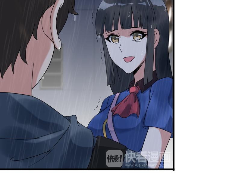第22话 疯狂歌迷22