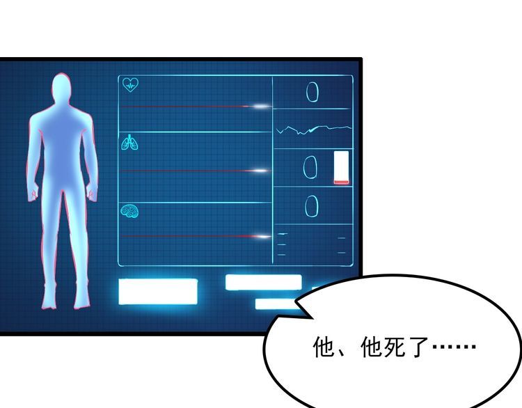 第103话 独门技术47