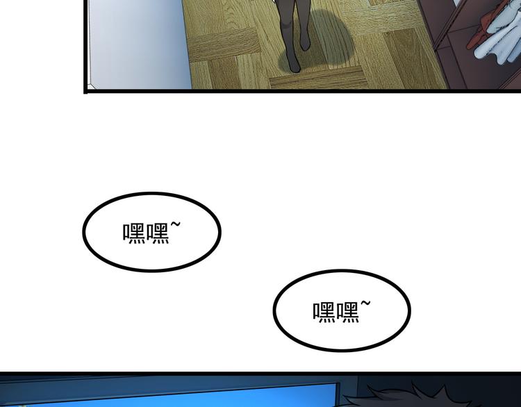 第18话 教训变态！45