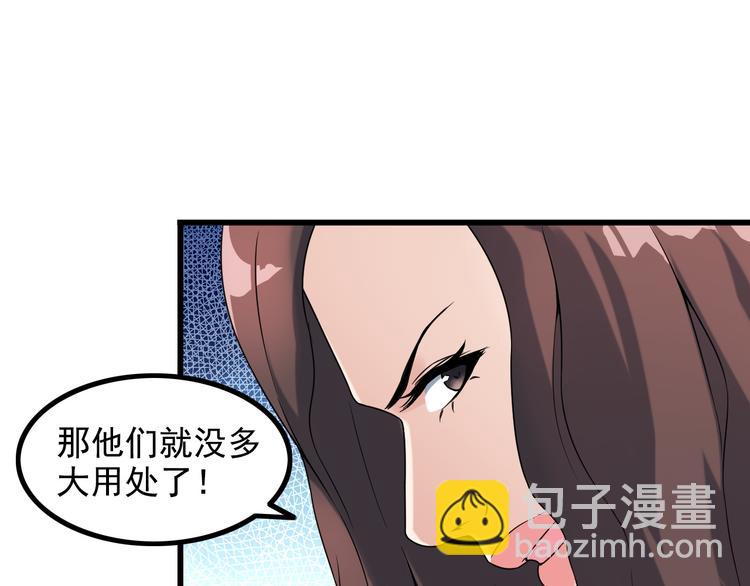 第35话 鲨总之死26