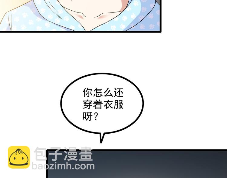 第22话 疯狂歌迷68