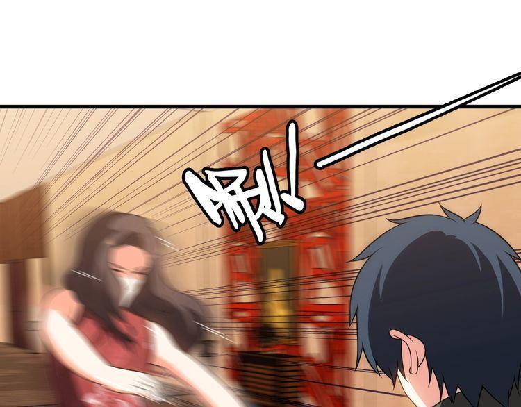 第79话 八卦掌64