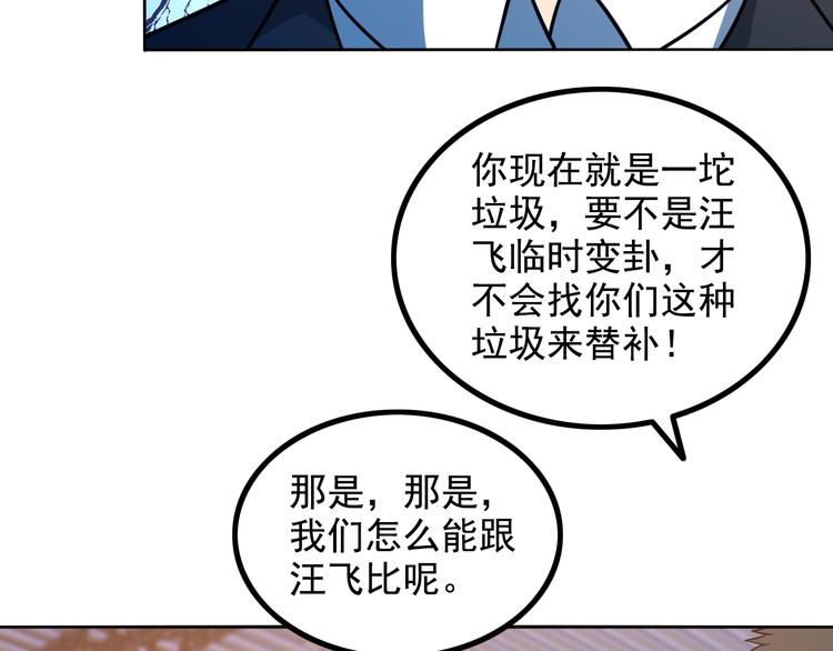 第16话 工作开始！48