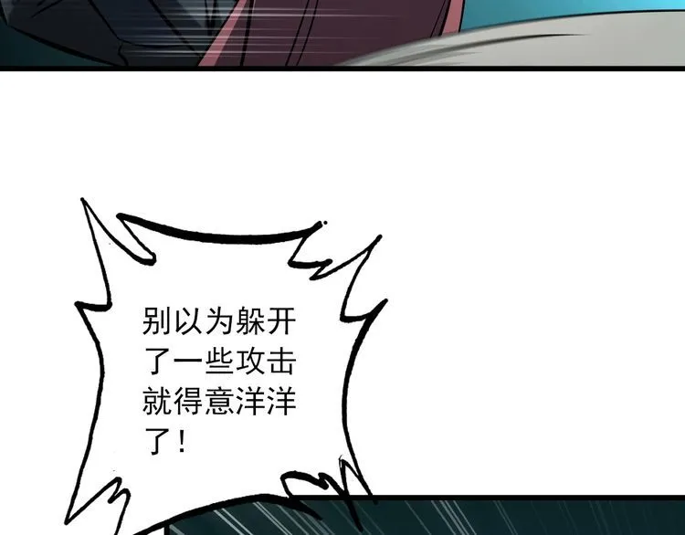 第110话 反击！45