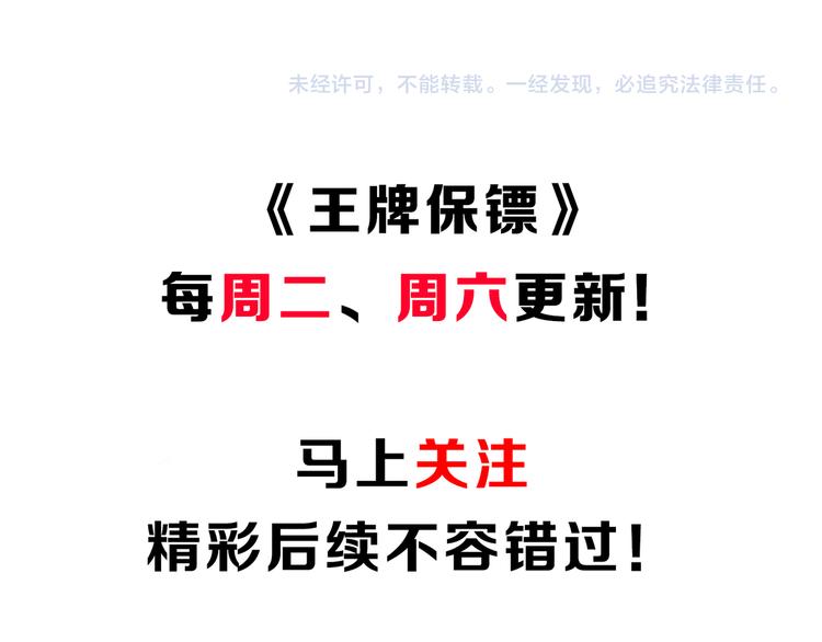 第47话 过去70