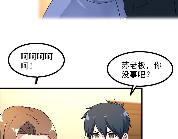 第46话 长夜漫漫57