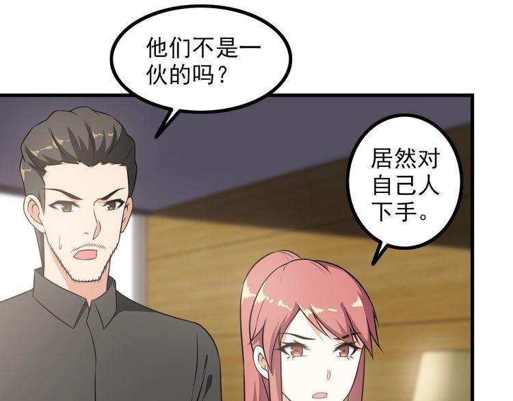 第84话 留下陪我！27