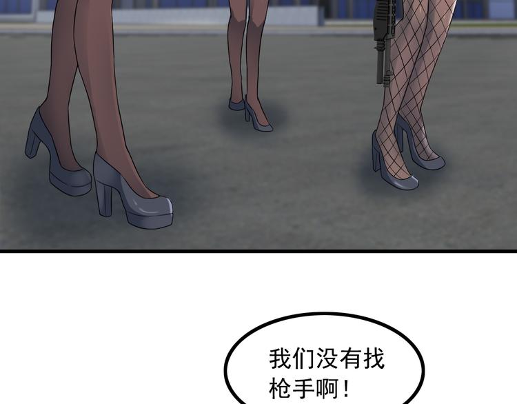 第51话 突出重围！57