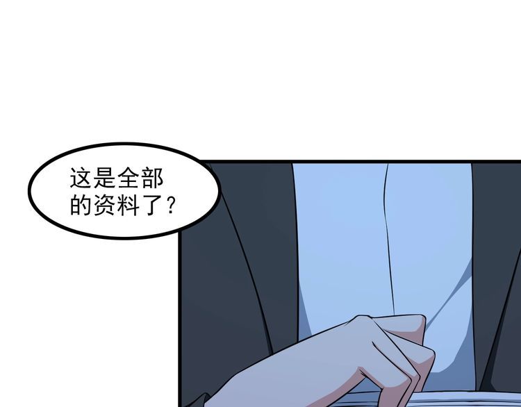 第86话 人质14
