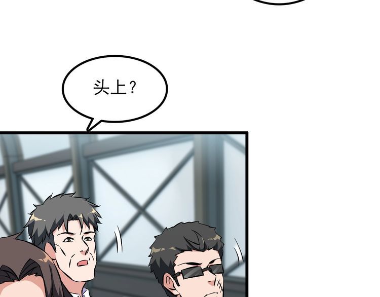第101话 好主意44