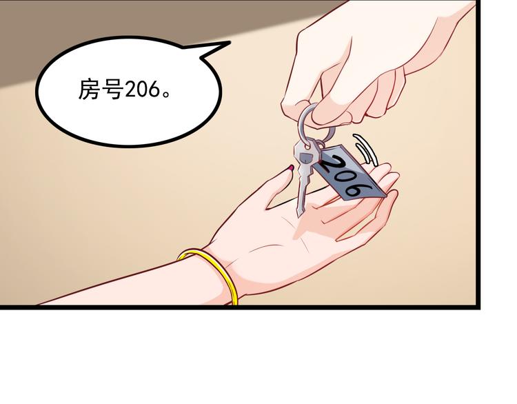 第1话 兵王竟成旅馆前台？52