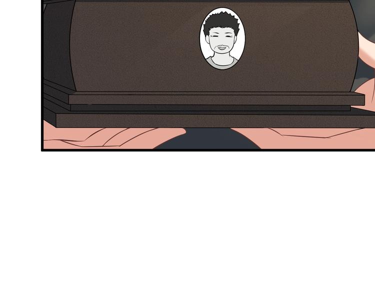 第65话 暗杀？23