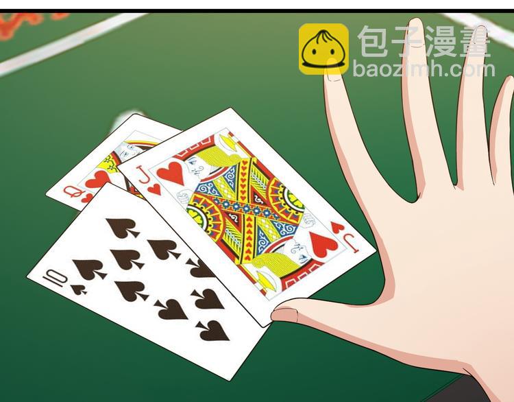 第39话 大麻烦56