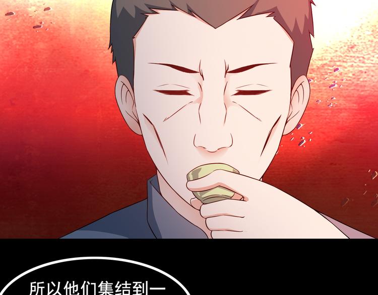 第39话 大麻烦7
