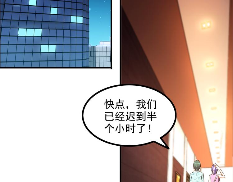 第9话 新老板52