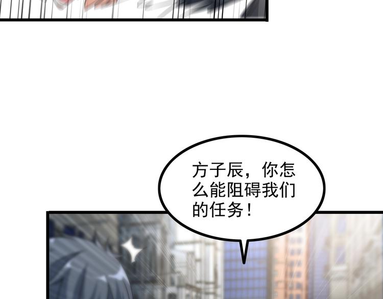 第37话 新任务？41
