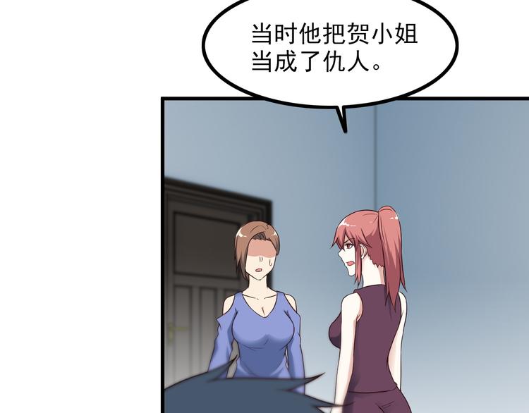 第49话 替代品？58