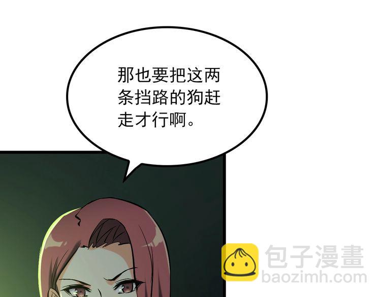 第106话 机器人33