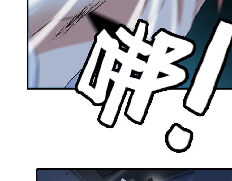 第33话 一拳击灭！68