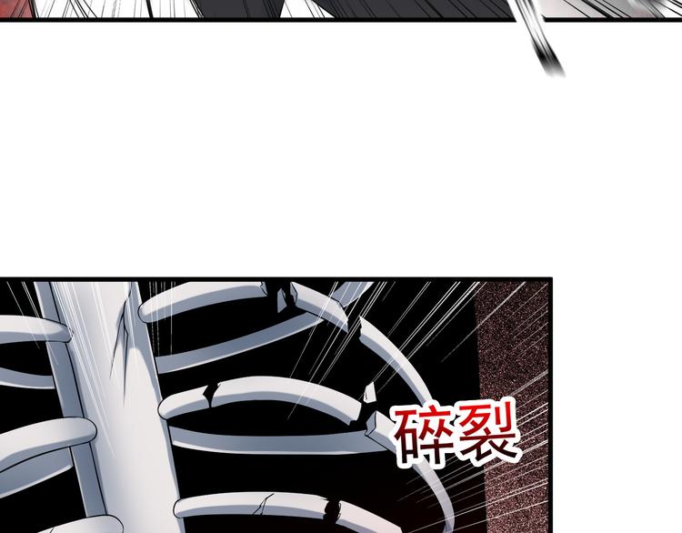 第55话 最后一掌6
