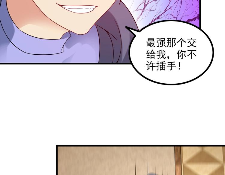 第66话 袭击！50