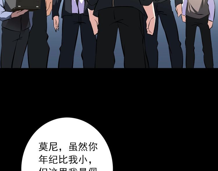 第97话 苦衷7