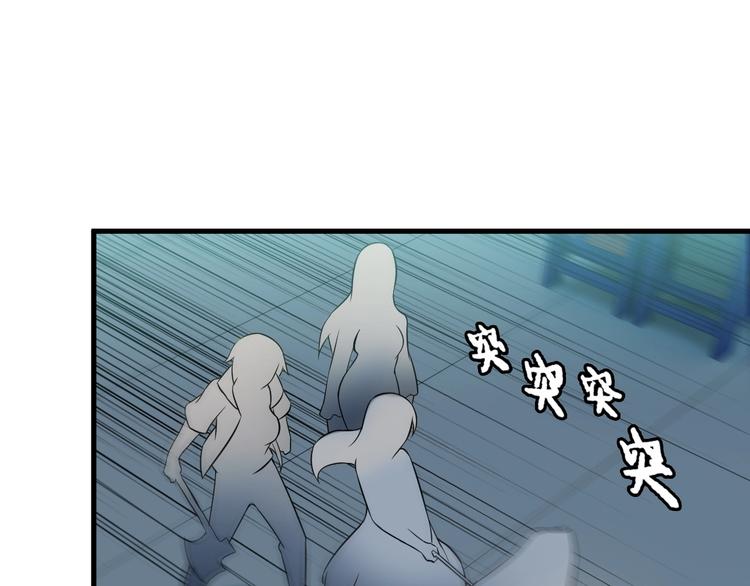 第71话 变强？4
