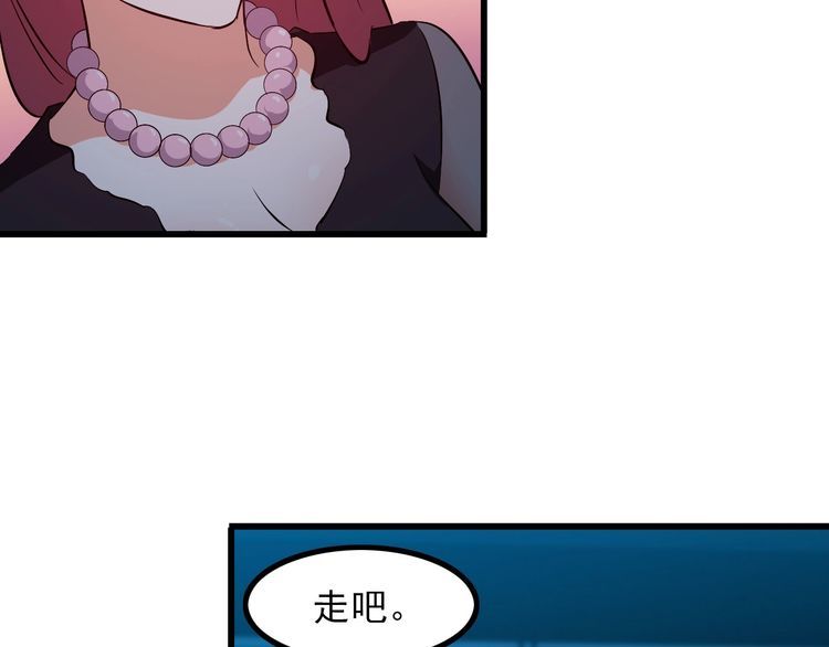 第92话 不会有事的！61