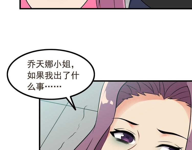第74话 让你一败涂地！17