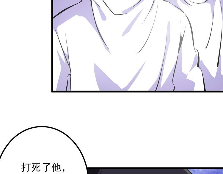 第104话 丑八怪！59