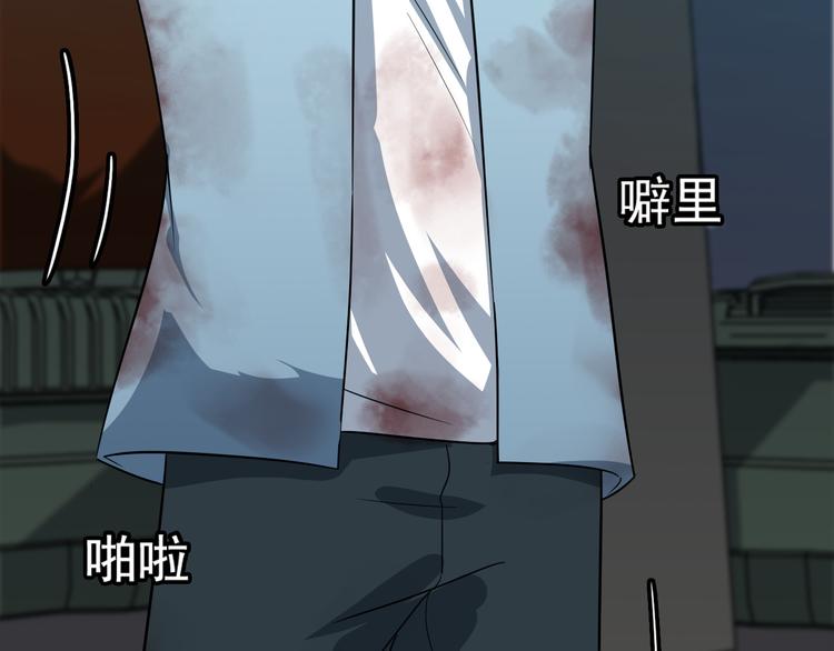 第4话 黑心经理的报复！82