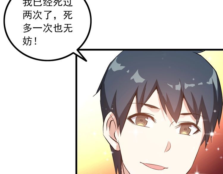 第91话 回忆19