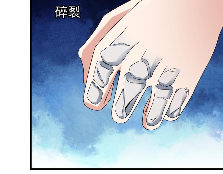 第54话 八卦掌！61