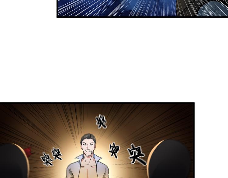 第63话 袭击！51