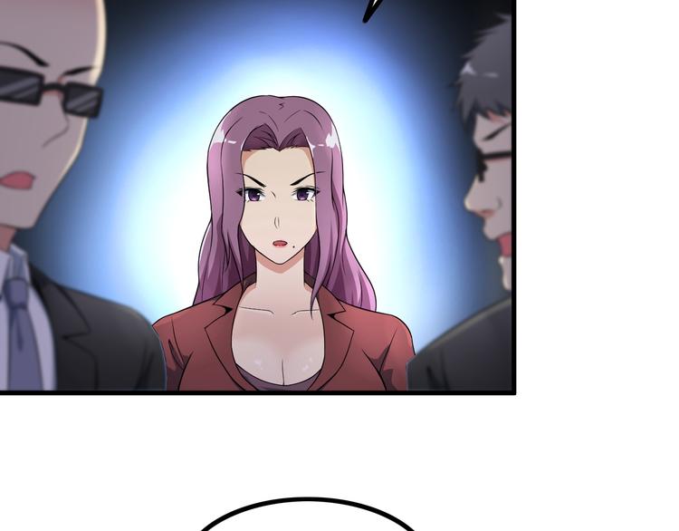 第57话 联手？！26