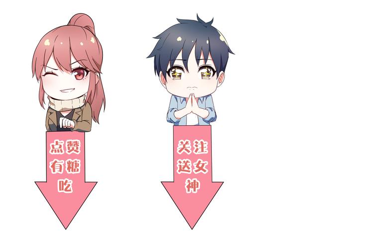 第9话 新老板80