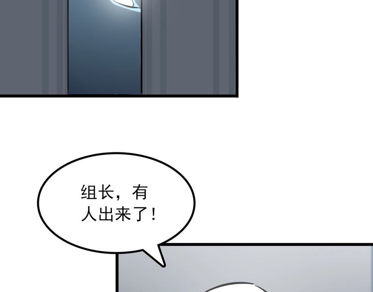 第104话 丑八怪！49