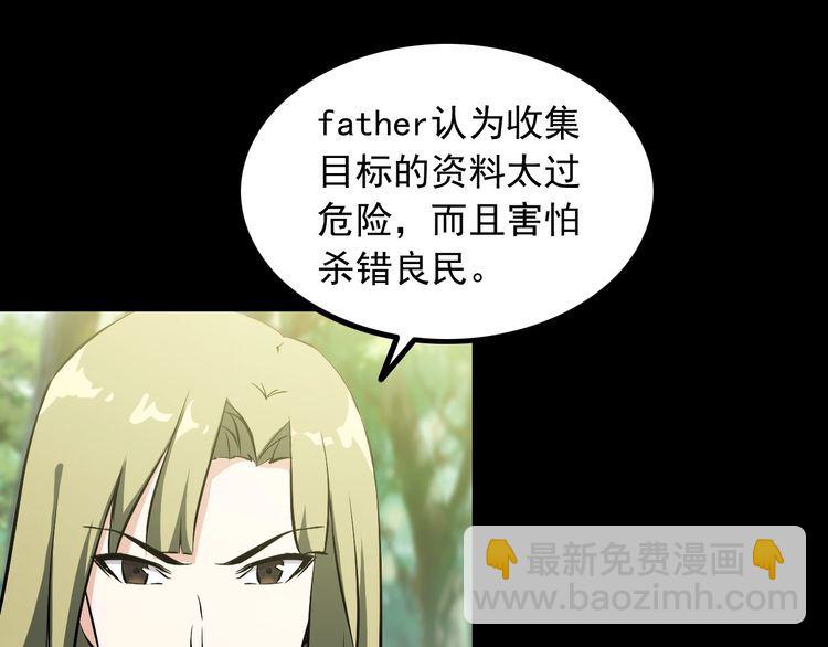第96话 为自己而活！44