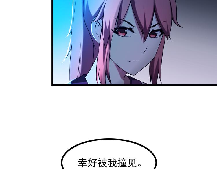 第30话 惨遭绑架47