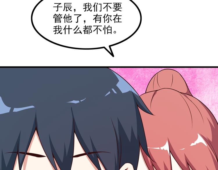 第49话 替代品？32