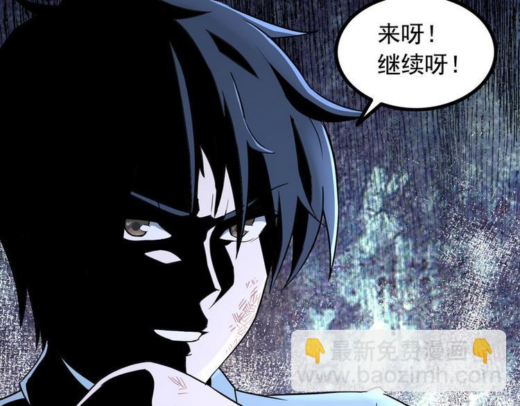 第5话 做我女朋友吧！82
