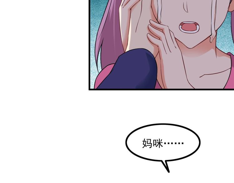 第74话 让你一败涂地！30